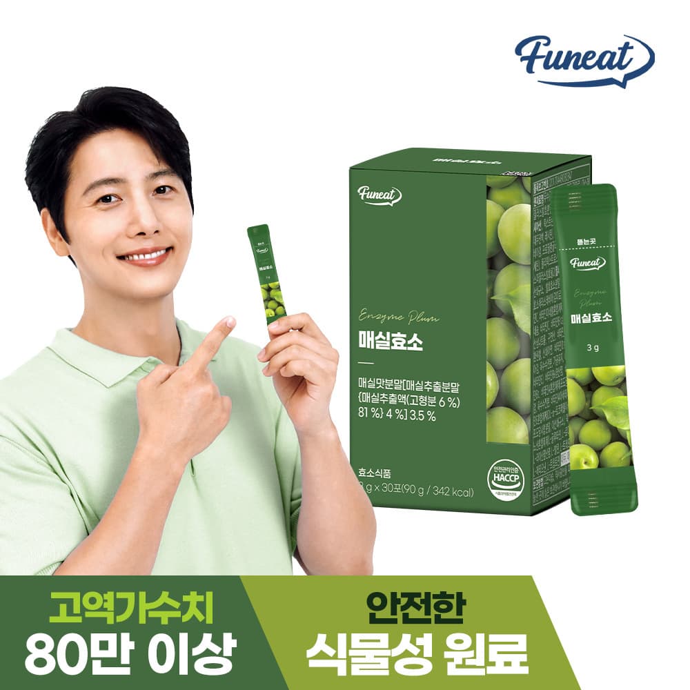 [1+1/총2개] [퍼니트] 매실효소 3g x 30포