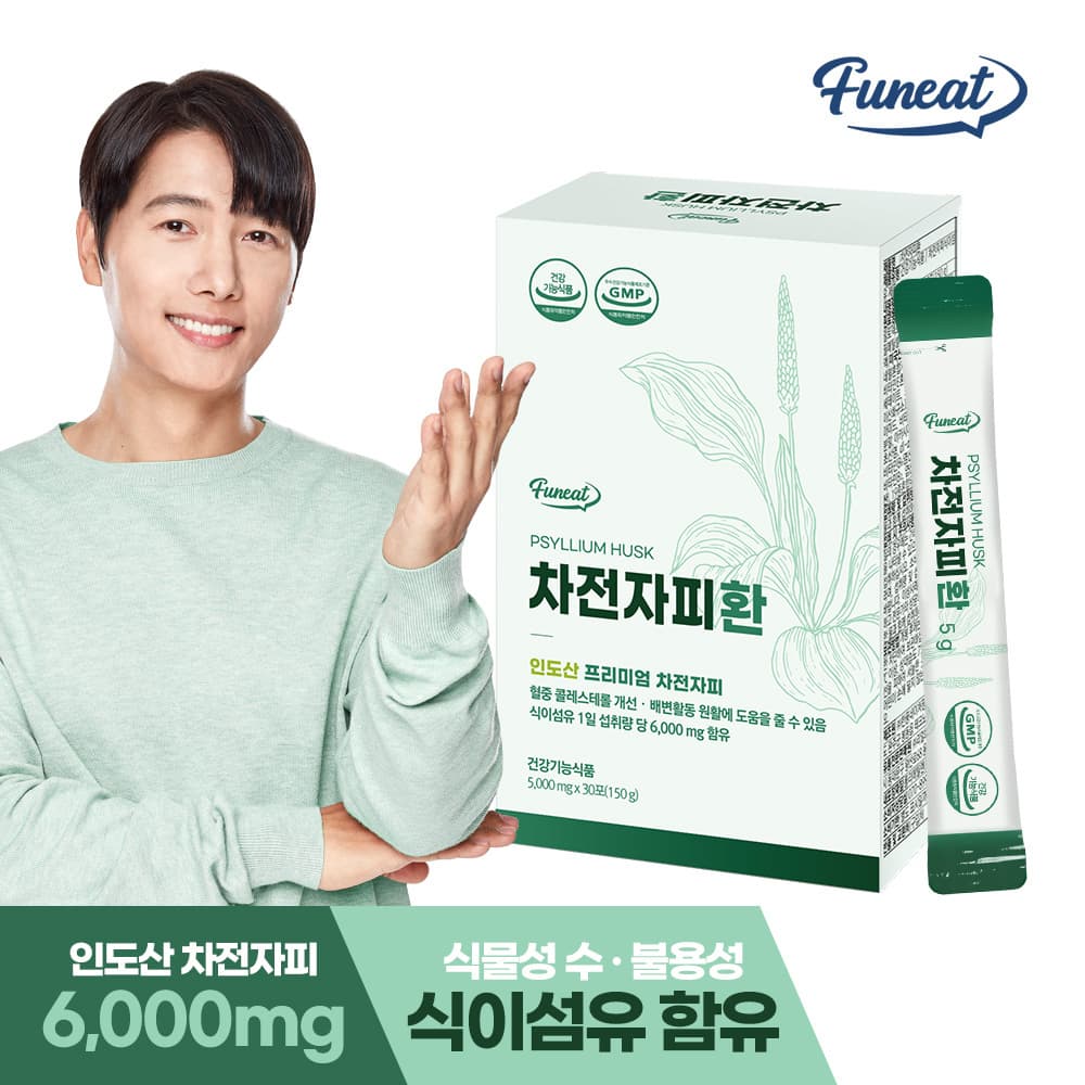 [1+1/총2개] [퍼니트] 식이섬유 차전자피환 4.5g x 30포