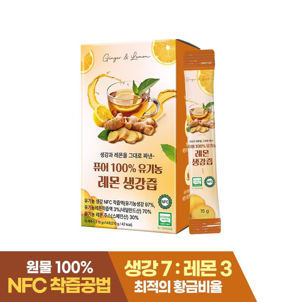 [1+1/총2개] [퍼니트] 퓨어 유기농 레몬생강즙 20g x 14포