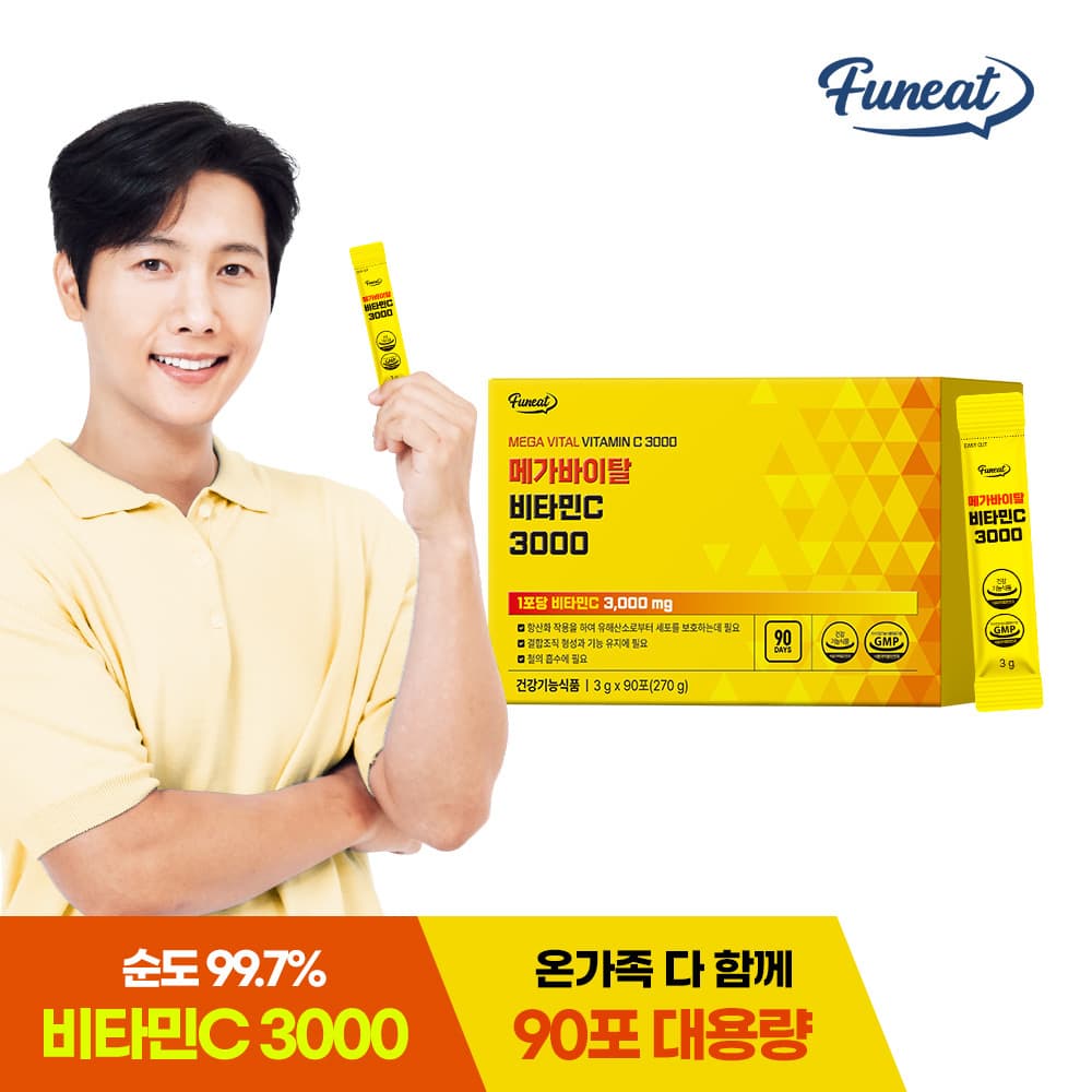 [1+1/총2개] [퍼니트] 메가바이탈 고함량 비타민C 3000 3g x 90포