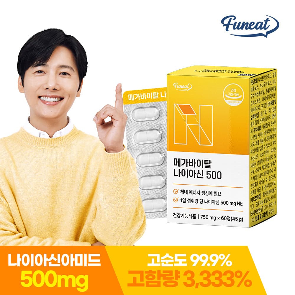 [1+1/총2개] [퍼니트] 메가바이탈 고함량 나이아신 비타민B 500 750mg x 60정