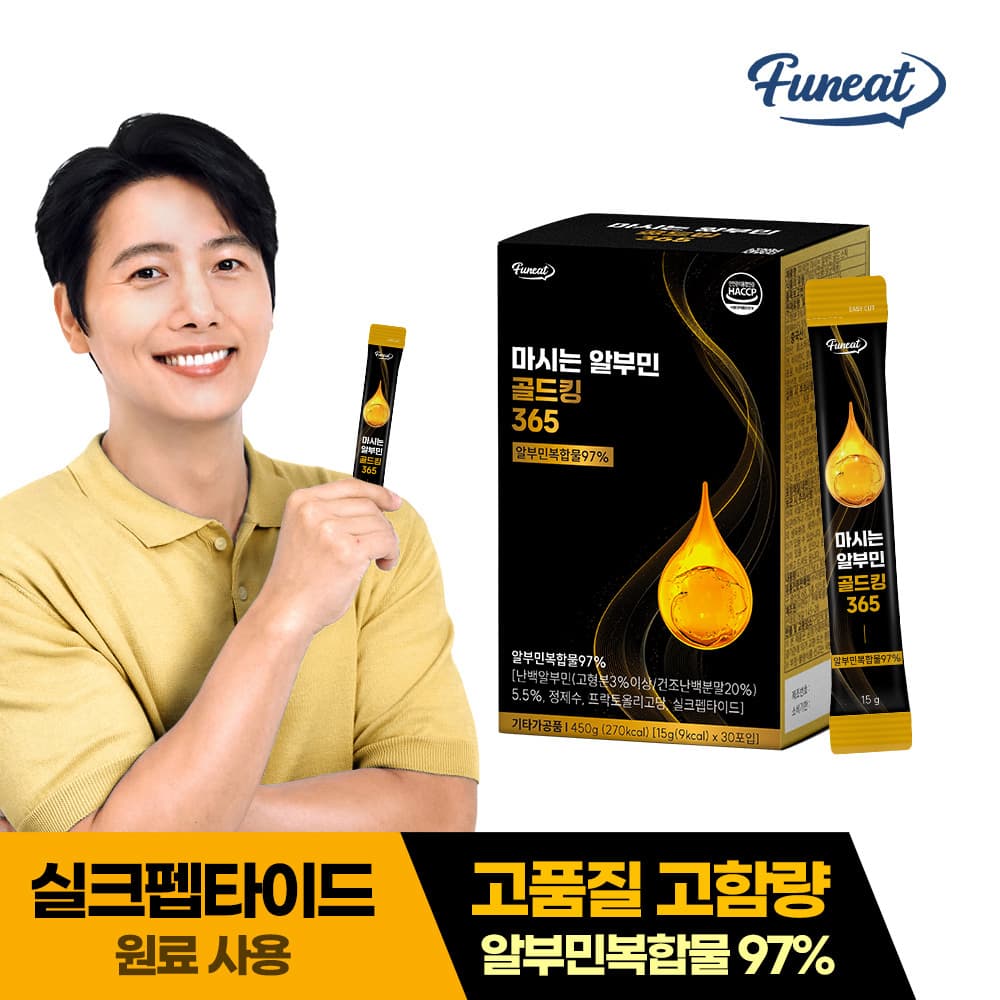 [1+1/총2개] [퍼니트] 고함량 마시는 액상 알부민 골드킹 365 15g x 30포
