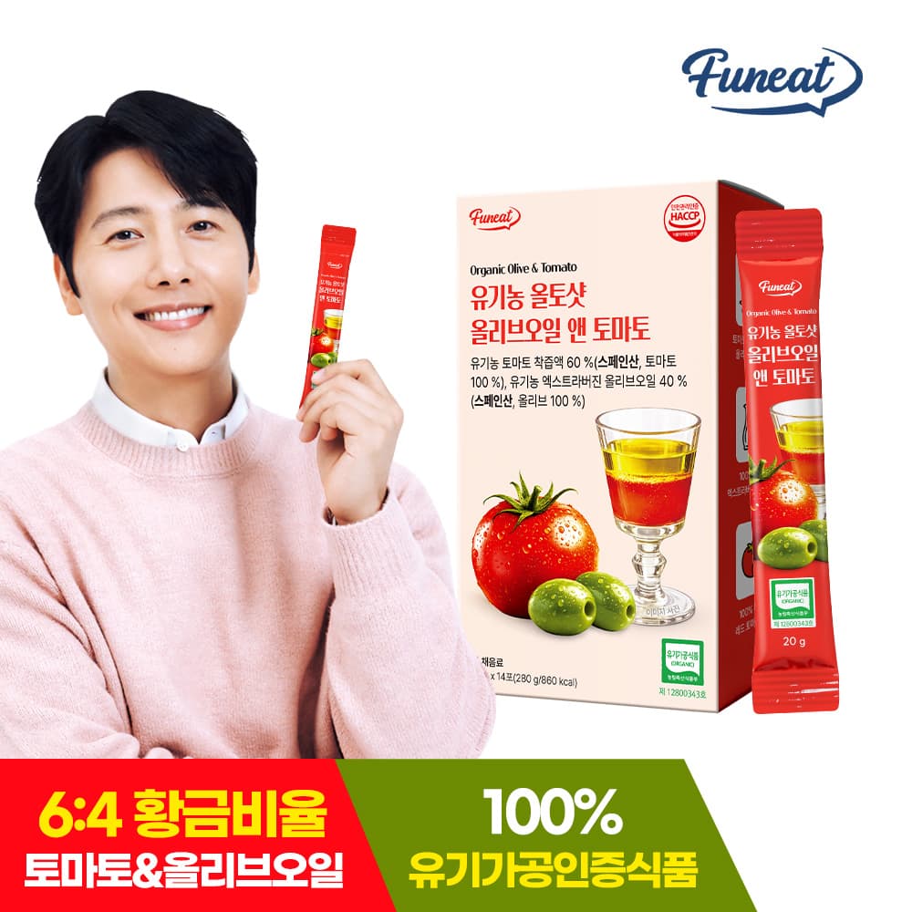 [1+1/총2개] [퍼니트] 유기농 올토샷 엑스트라버진 올리브오일 앤 NFC 토마토즙 20g x 14포