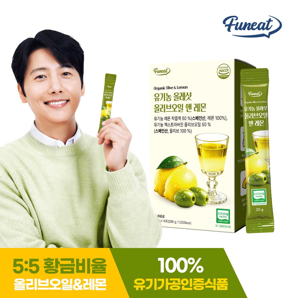 [1+1/총2개] [퍼니트] 유기농 올레샷 엑스트라버진 올리브오일 앤 NFC 레몬즙 20g x 14포