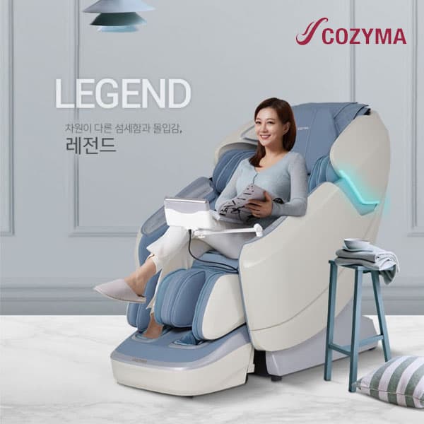 [코지마] 레전드 시그니처 안마의자 CMC-X9000