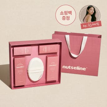 넛세린 아로마넛 특판 기획 세트