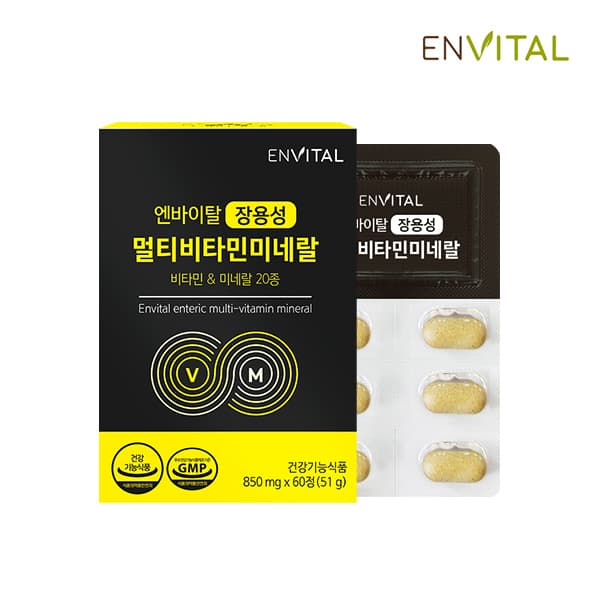 엔바이탈 장용성 멀티비타민 미네랄 850mg x 60정(2개월분)