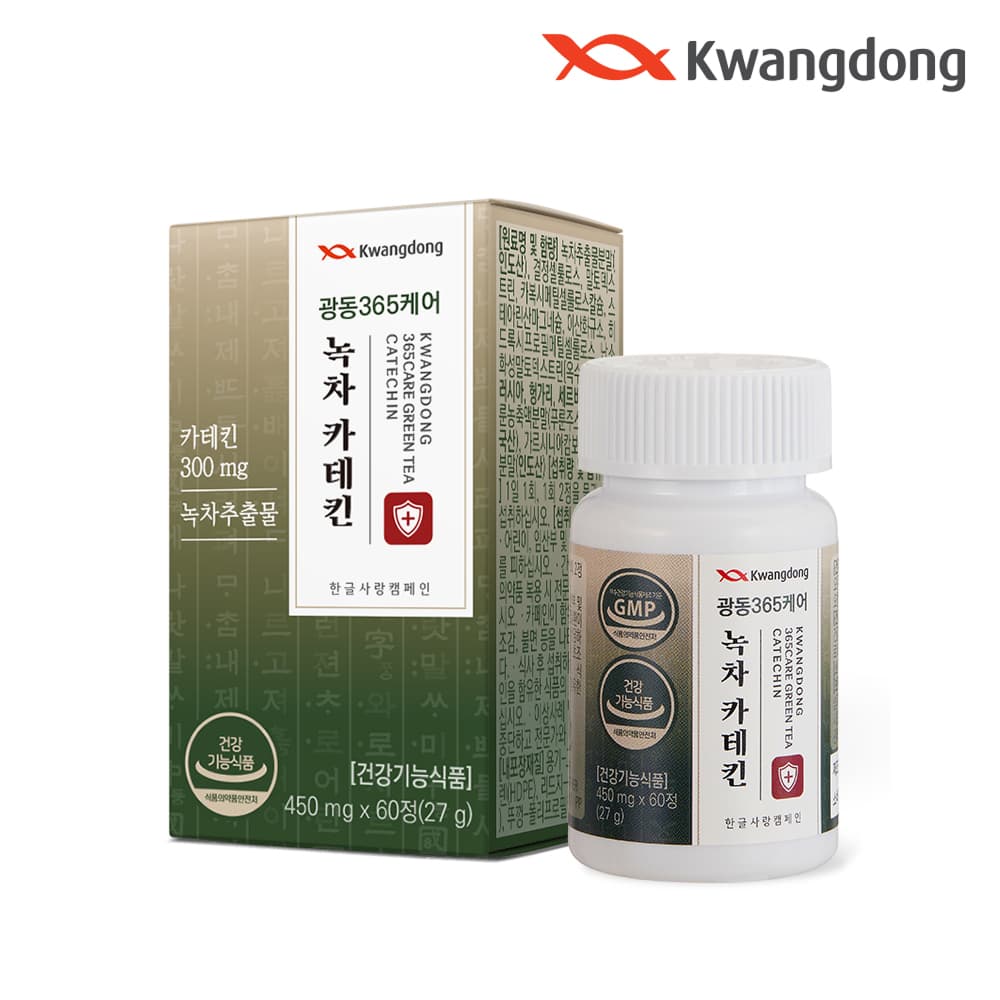 광동 365케어 녹차 카테킨 체지방 감소 가르시니아 450mg*60정