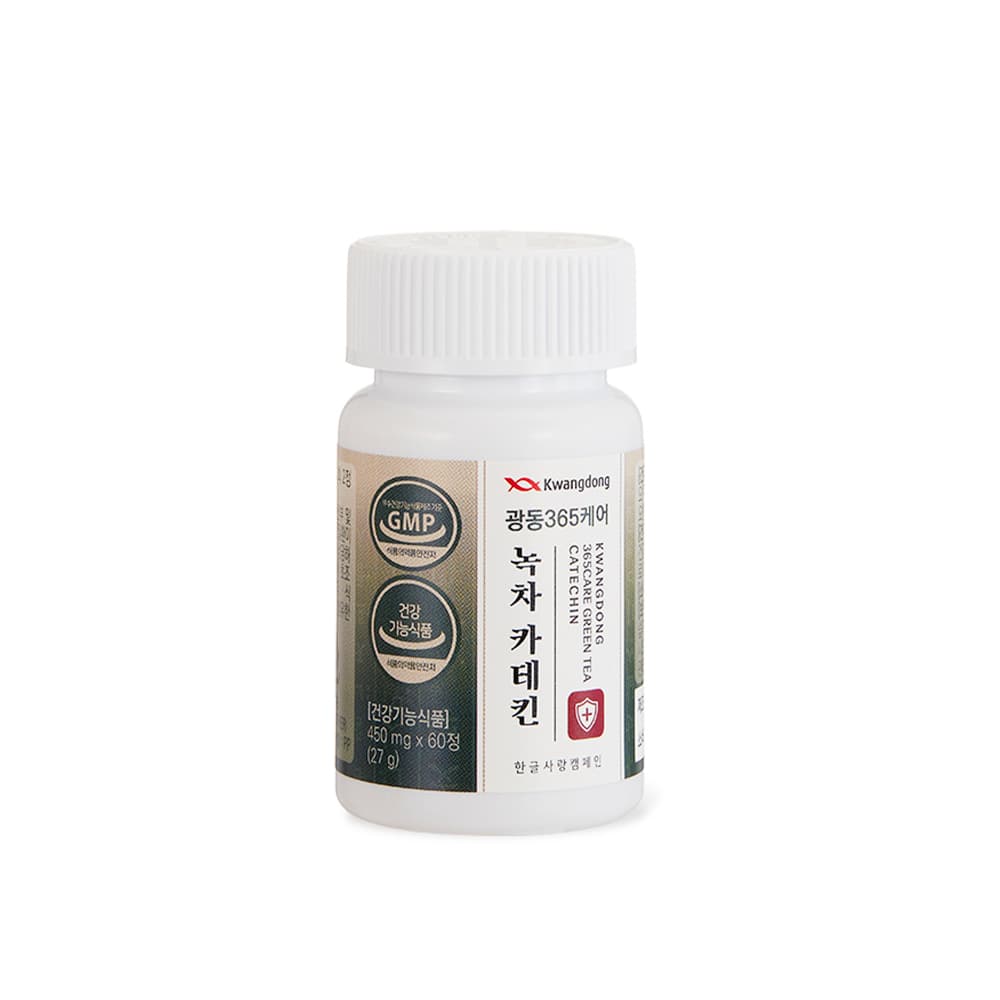 광동 365케어 녹차 카테킨 체지방 감소 가르시니아 450mg*60정 서브 이미지 1