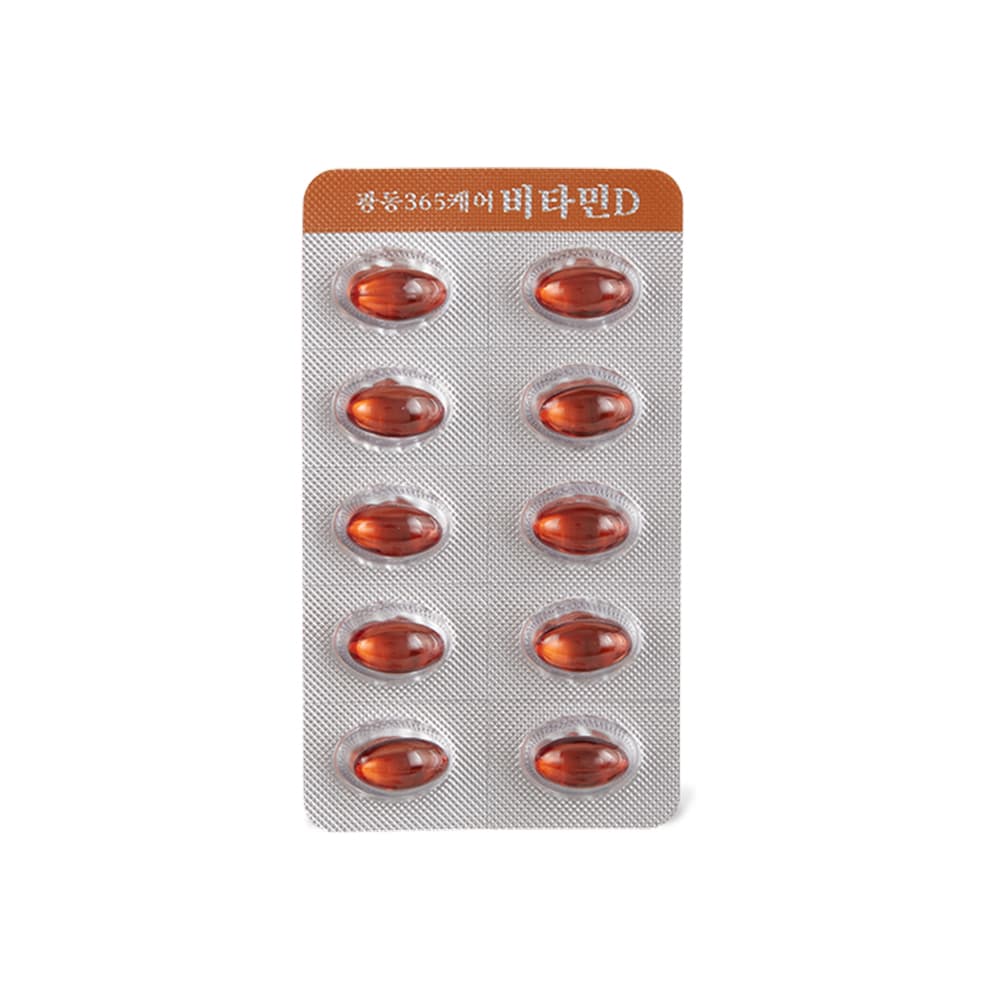 광동 365케어 비타민D 2000IU 300mg*30캡슐 서브 이미지 1
