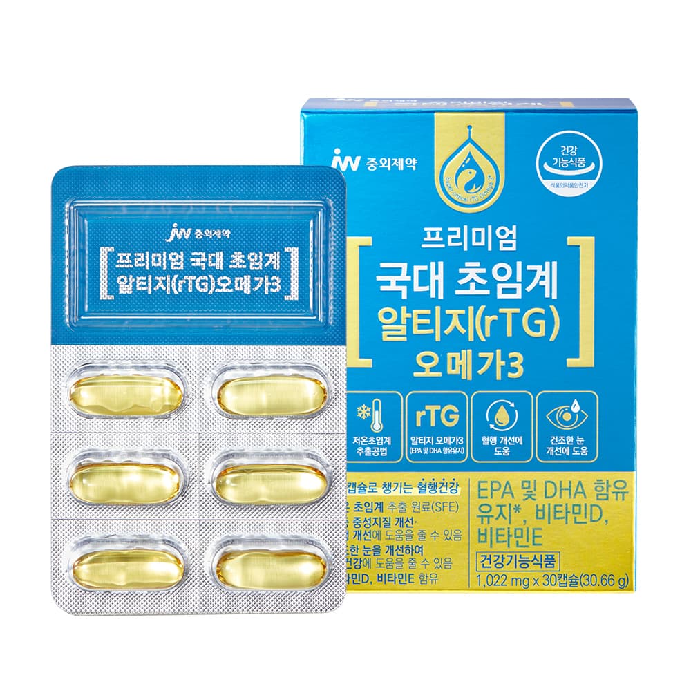 JW중외제약 프리미엄 국대 초임계 알티지 (rTG) 오메가3 [1,022mg x 30캡슐]