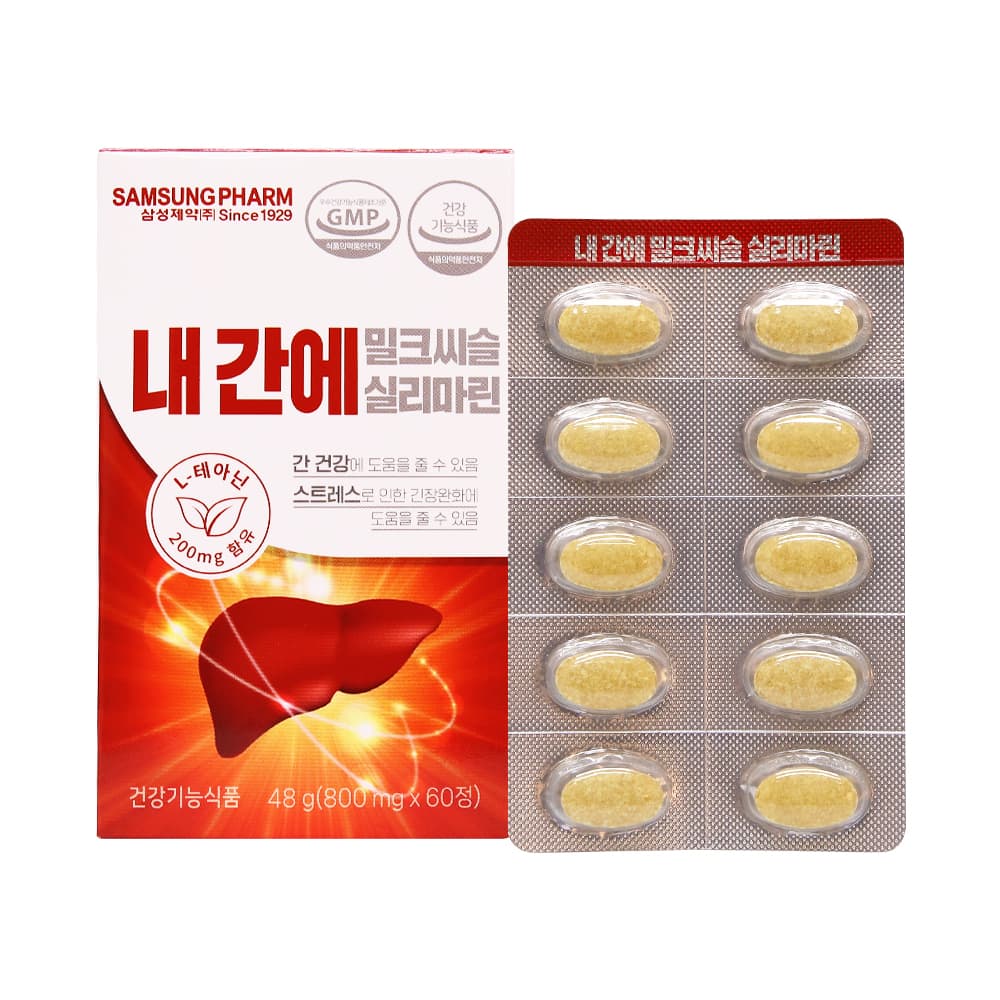 삼성제약 내간에 밀크씨슬 실리마린 800mg x 60정