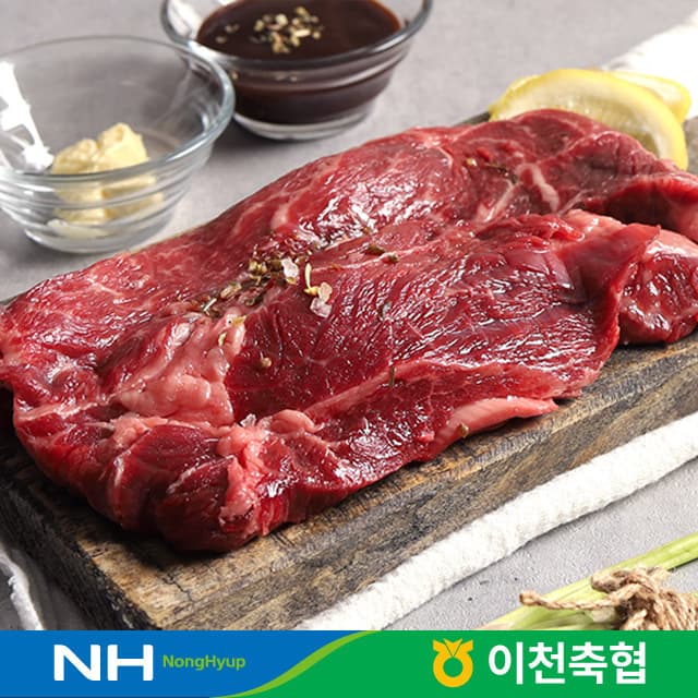 [이천축협] 임금님표 이천한우 국거리 300g 1등급 무항생제