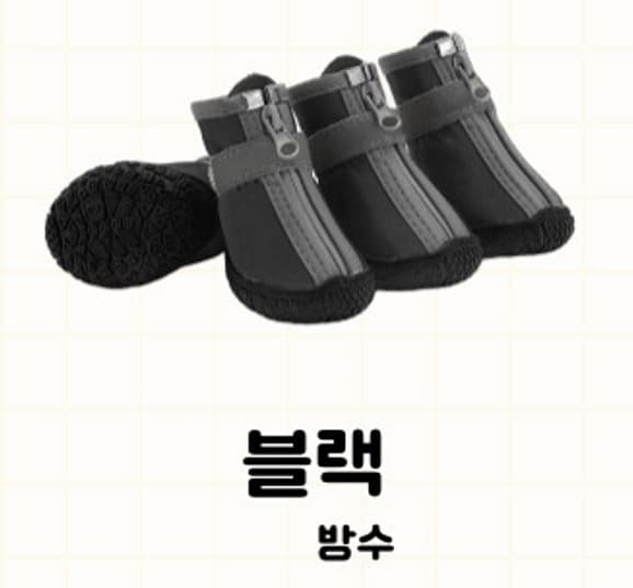 우기펫 강아지 신발 산책신발 애견장화 방수 대형견 반려견 여름 개신발 운동화 댕댕슈즈 부츠 서브 이미지 2