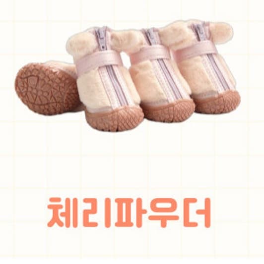 우기펫 강아지 신발 산책신발 애견장화 방수 대형견 반려견 여름 개신발 운동화 댕댕슈즈 부츠 서브 이미지 3
