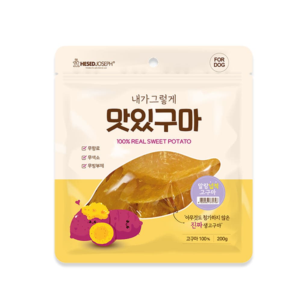 맛있구마 강아지 고구마간식