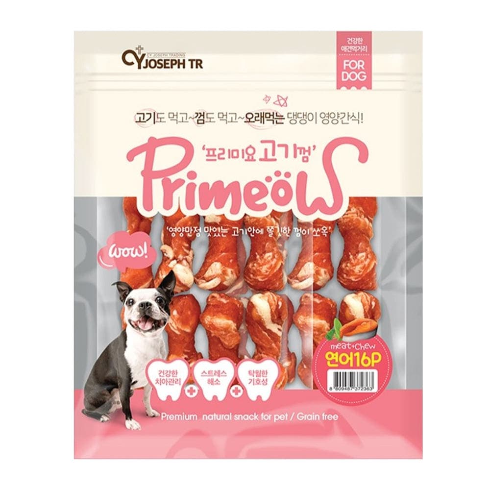 프리미요 고기껌 강아지 간식