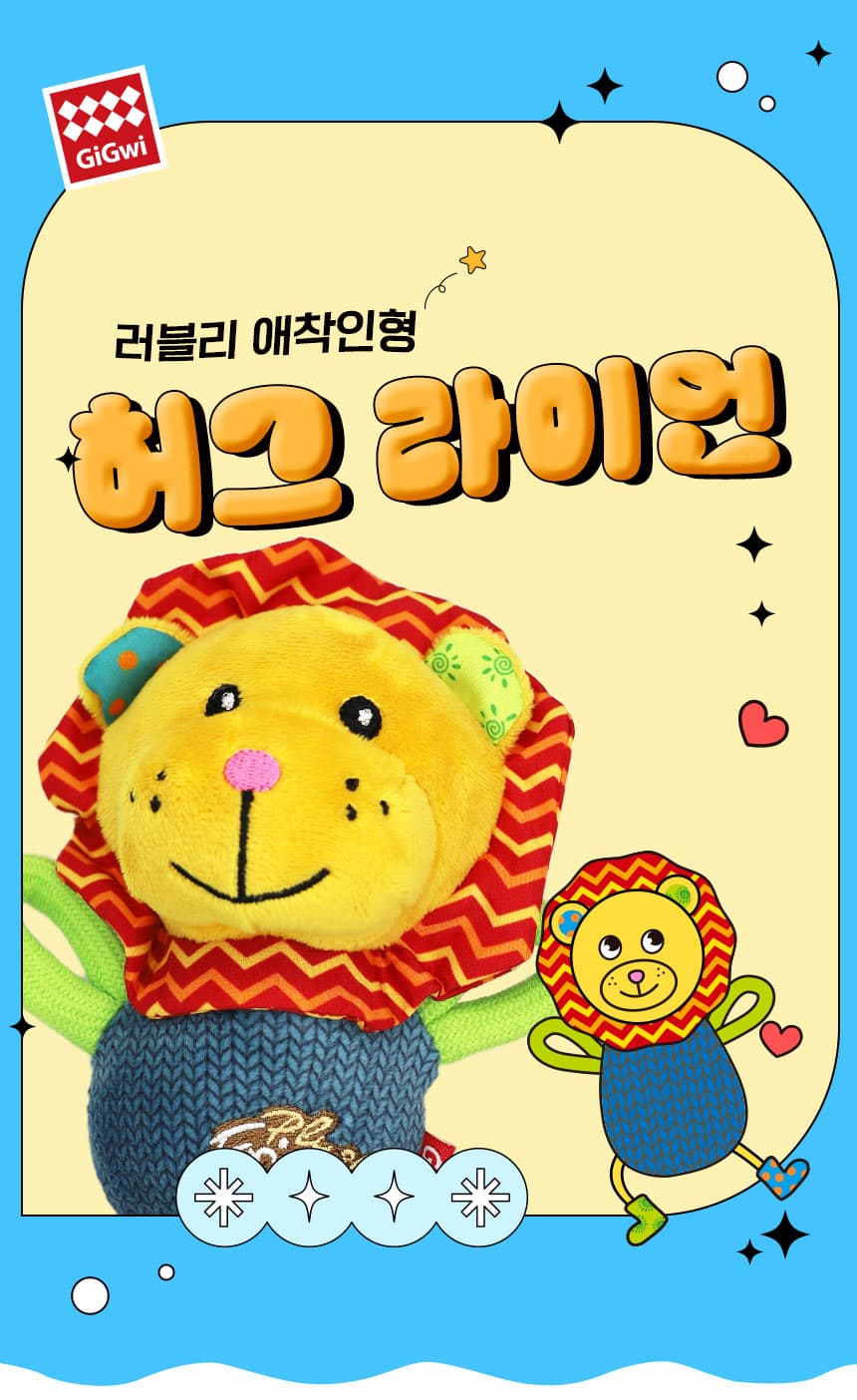 기그위 강아지 장난감 서브 이미지 1