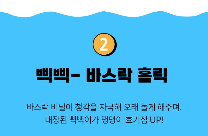 기그위 강아지 장난감 서브 이미지 5