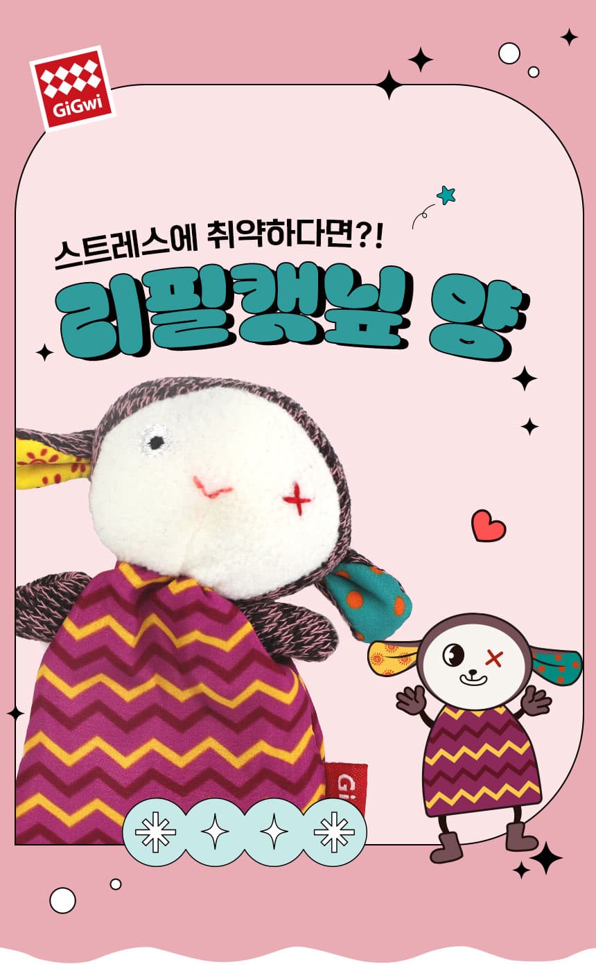 기그위 고양이 장난감 서브 이미지 1