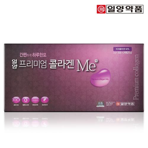일양)프리미엄콜라겐미