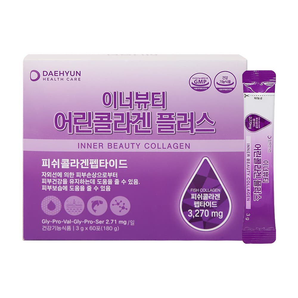 이너뷰티 어린콜라겐플러스