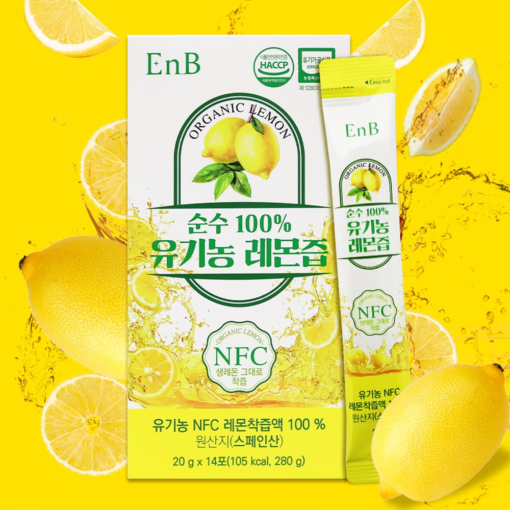 순수100%유기농레몬즙