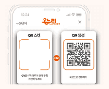 QR 결제 화면