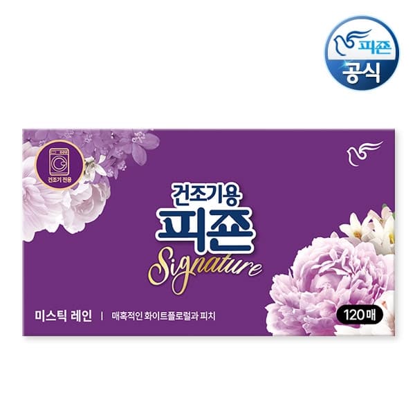 피죤 건조기용 섬유유연제 드라이시트 120매