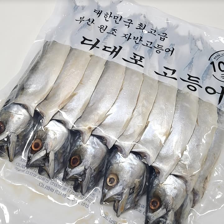 부산 다대포 자반고등어 10마리 (230g내외*28cm내외)중자 * 10마리 1세트